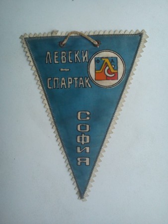 LEVSKI - SPARTAK SOFIA -17-